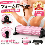 初心者にも！フォームローラー 【スタンド付き・吸着式】筋膜 ローラー トレーニング 太もも 痩せ ローラ…
