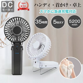 楽天市場 扇風機 扇風機タイプ 卓上型 人気ランキング1位 売れ筋商品 楽天市場 扇風機 扇風機タイプ 卓上型 人気ランキング1位 売れ筋商品