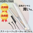 \改良版/ ヘアアイロン 2way 【プロ仕様230℃】【ダブルマイナスイオン】【360°回転電源コード】 ヘアアイロン カール ヘアアイロン ストレート ヘア...