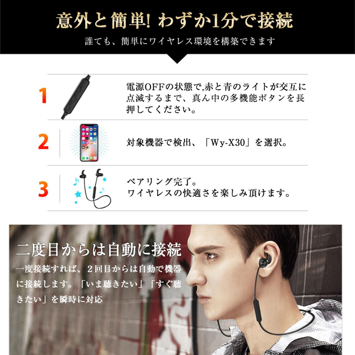 イヤホン等色々　 下記欄、確認お願いいたします。 楽天市場】＼数量限定1380円→1000円／ワイヤレスイヤホン