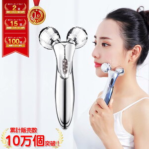 【母の日 プレゼント】即完売商品!【楽天1位】 美顔ローラー マイクロカレント 美顔器 【微弱電流】【防水仕様】【充電不要】 全身用 マッサージ ローラー 小顔ローラー 美容グッズ 美容 グッズ プレゼント 女性 誕生日 【1年保証】【メール便配送不可】
