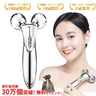 【楽天1位★無料ラッピング】美顔ローラー 美顔器 リフトアップ 【微弱電流】【防水仕様】【充電不要】 …
