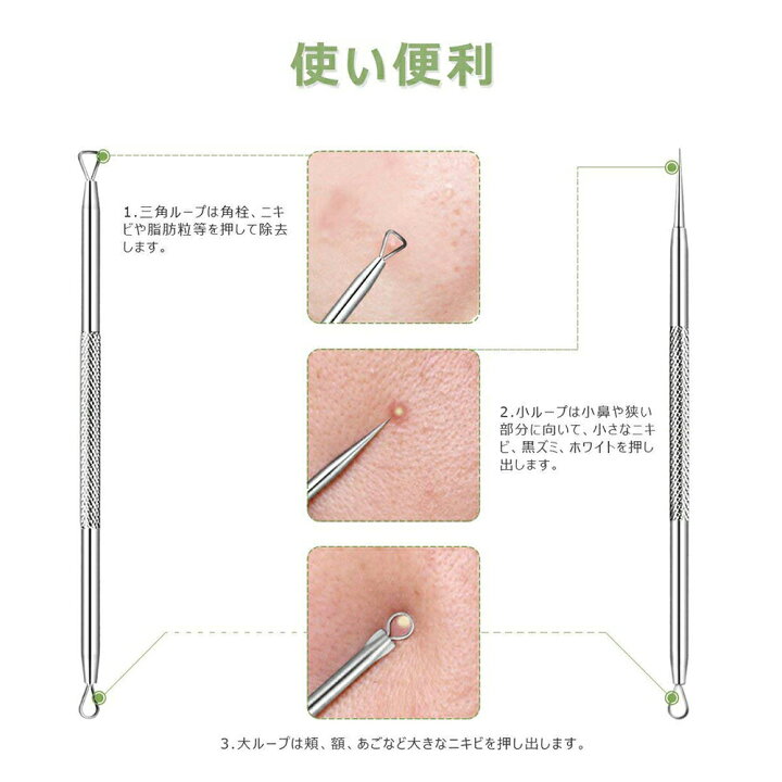 楽天市場 2点セット 毛穴ケア専用キット プロ仕様 高精度 抗菌ステンレス 日本語説明書付き いちご鼻すっきり 毛穴 黒ずみ 除去 角栓取り 鼻 角栓 ピンセット 角栓 スティック ニキビ取り コメドプッシャー 送料無料 メール便 Znewmark ジニューマーク