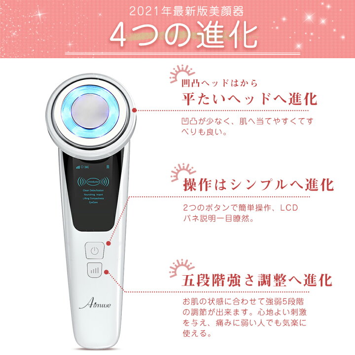 楽天市場 楽天1位 美顔器 リフトアップ Ems 目元ケア 赤 青光エステ 1台4役 目元 Ems 超音波美顔器 毛穴ケア 美顔器 温熱 イオン導出 美容家電 目元 たるみ ほうれい線 グッズ 引き締め 小顔 グッズ しわ たるみ 敬老の日 ギフト 実用的 女性 誕生 Znewmark ジ