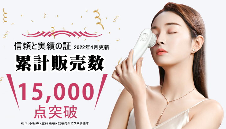 楽天市場 楽天1位 美顔器 リフトアップ Ems 目元ケア 赤 青光エステ 1台4役 目元 Ems 超音波美顔器 毛穴ケア 美顔器 温熱 イオン導出 美容家電 目元 たるみ ほうれい線 グッズ 引き締め 小顔 グッズ しわ たるみ 敬老の日 ギフト 実用的 女性 誕生 Znewmark ジ