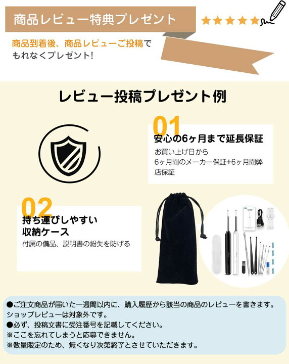 楽天市場】P10！☆2025改良・金属ヘッド☆楽天1位 耳かき カメラ 