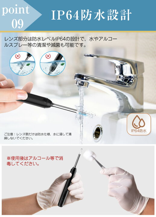 楽天市場 楽天1位 耳かき カメラ ライト 500万画素 左右逆転機能 極細レンズ 耳かきスマホ 耳掃除 イヤースコープ スコープ Usb 耳掻き 内視鏡付 耳かき 子供 充電 Ip64防水 Ios Android 対応 耳垢クリーニング 介護耳かき 子供 プレゼント Znewmark ジ