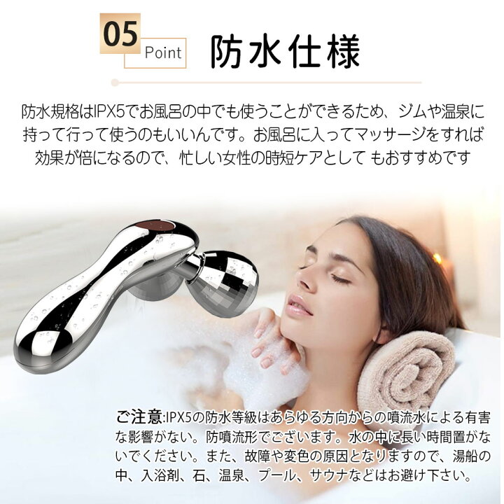 楽天市場 美顔ローラー マイクロカレント 小顔ローラー 美顔器 バレンタイン チョコ以外 微弱電流 防水仕様 充電不要 マイクロカレント 全身用 ローラー 美容グッズ 美容 グッズ 女性 誕生日 母の日 プレゼント 敬老の日 1年保証 Znewmark ジニューマーク