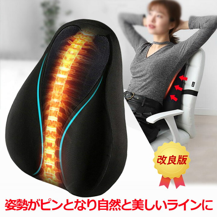 楽天市場 楽天1位 背もたれ クッション 三角 ランバーサポート クッション 背もたれ オフィス 人間工学設計 フィス 腰用 骨盤 姿勢 運転 ドライブ 車 椅子 腰当て 背あて 背中用 通気性 長時間 猫背矯正 疲れない 運転 送料無料 ギフト プレゼント Znewmark
