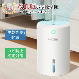 楽天市場 除湿機 機能 除湿機 カビブロック 季節 空調家電 家電 の通販