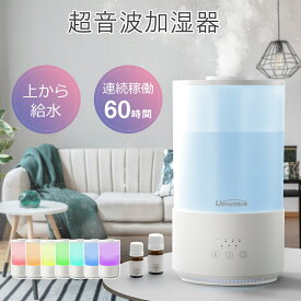 楽天市場 アロマ加湿器の通販