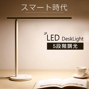 Led スタンドの人気商品 通販 価格比較 価格 Com Led スタンドの人気商品 通販 価格比較 価格 Com