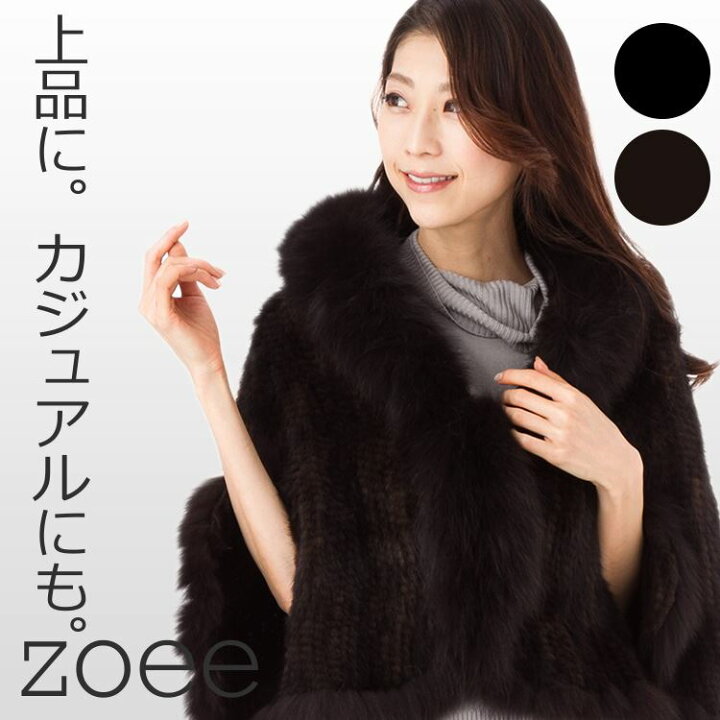 楽天市場】ミンクファーボレロ レディース 秋冬 ケープ ダークブラウン  