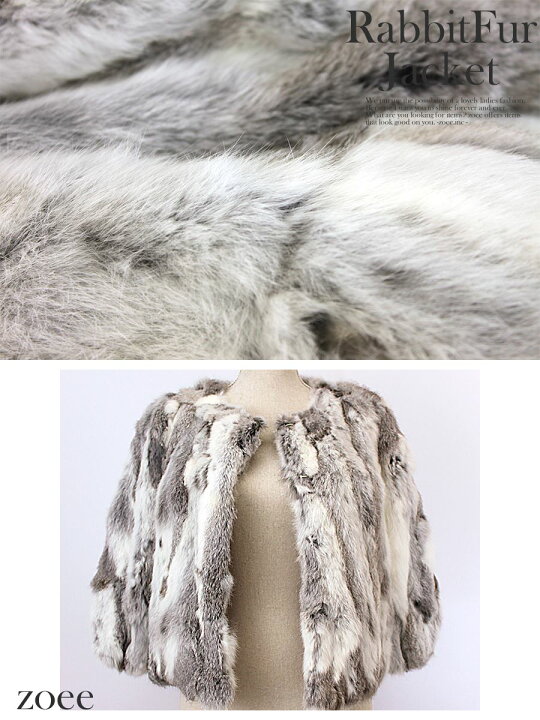 楽天市場】ラビットファージャケット レディース 秋冬 七分袖 毛皮  