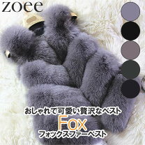 楽天市場】リアルファー ベストの通販 