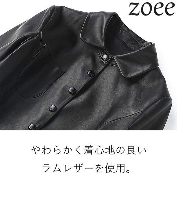 楽天市場】レザーコート レディース 大きいサイズ ロング 冬 ステン