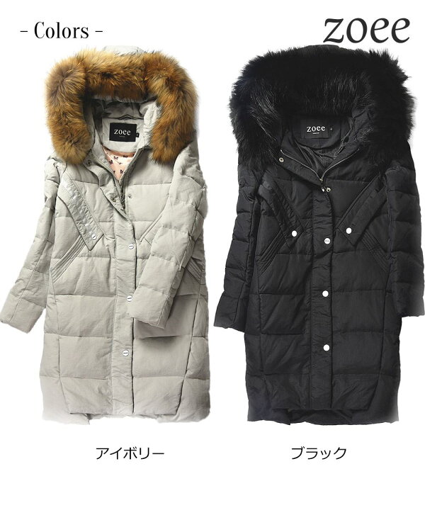 楽天市場】【最終セール】【9200円➡5999円】【在庫僅か】ダウンコート 
