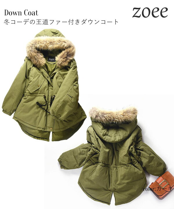 楽天市場】ダウンコート コート レディース 大きいサイズ ロング  