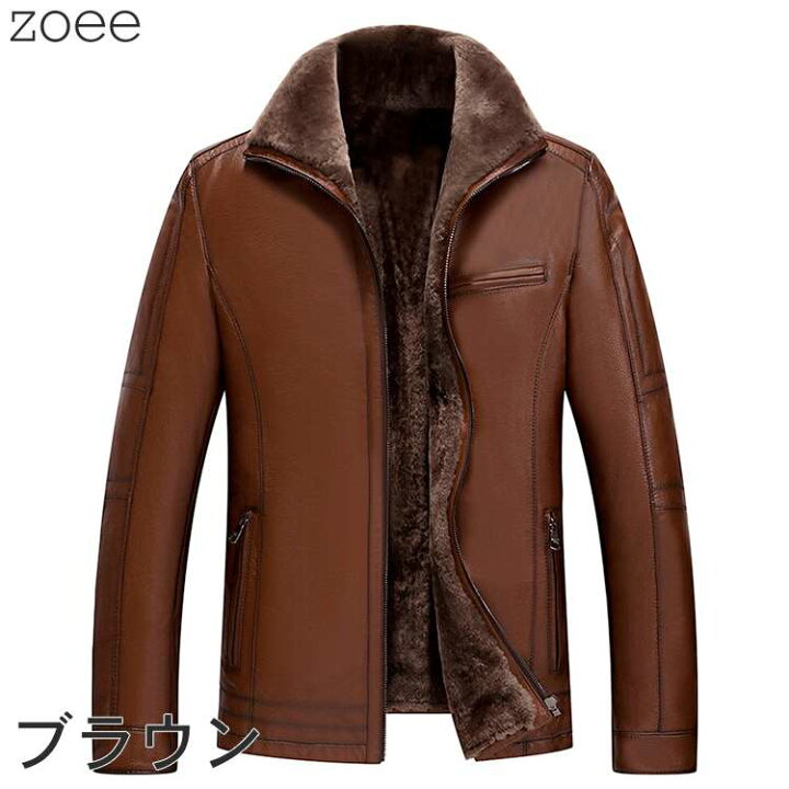 楽天市場】ライダースジャケット レザージャケット メンズ 秋冬 