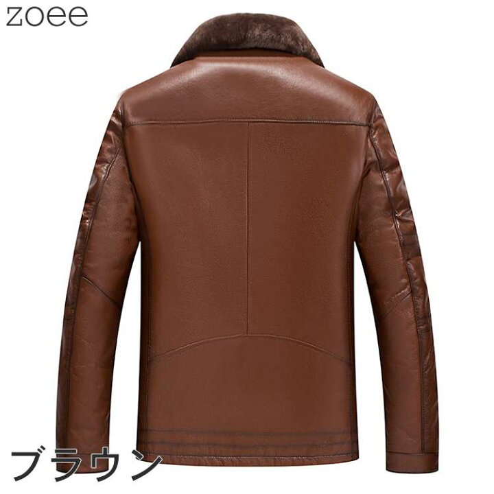楽天市場】ライダースジャケット レザージャケット メンズ 秋冬 