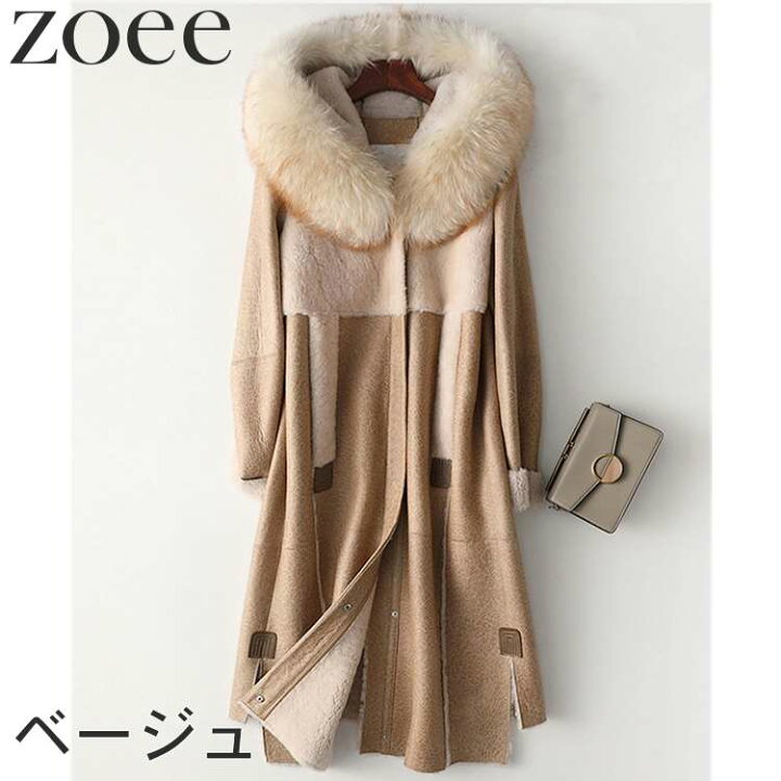 楽天市場】【最終セール】【49999円→34999円】【在庫僅か】ラム  