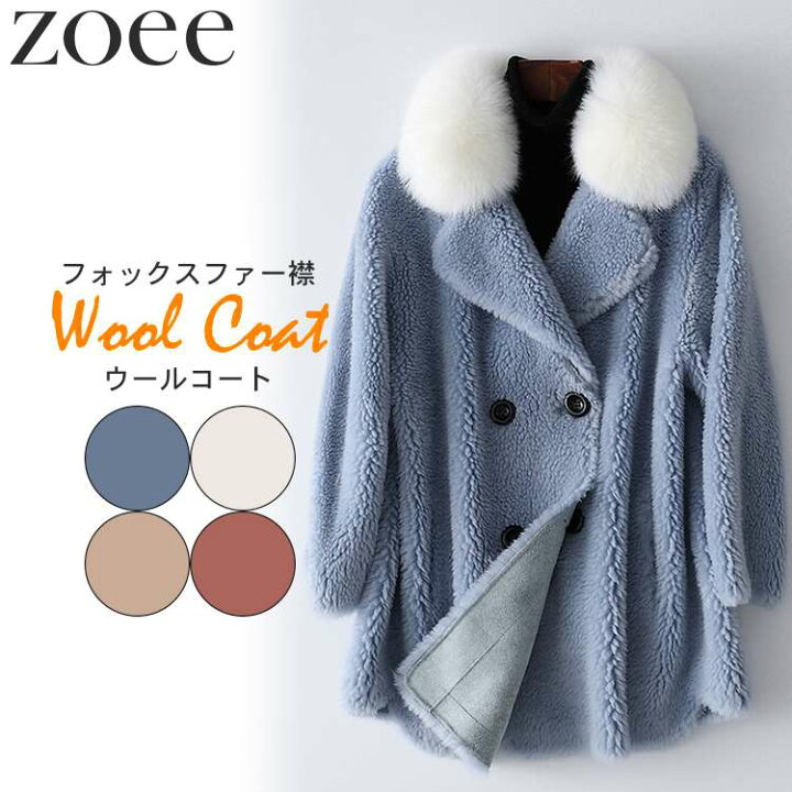 楽天市場】【最終セール】【24800円➡14999円】【在庫僅か】ウール 
