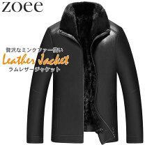 楽天市場】ミンク ジャケット メンズの通販