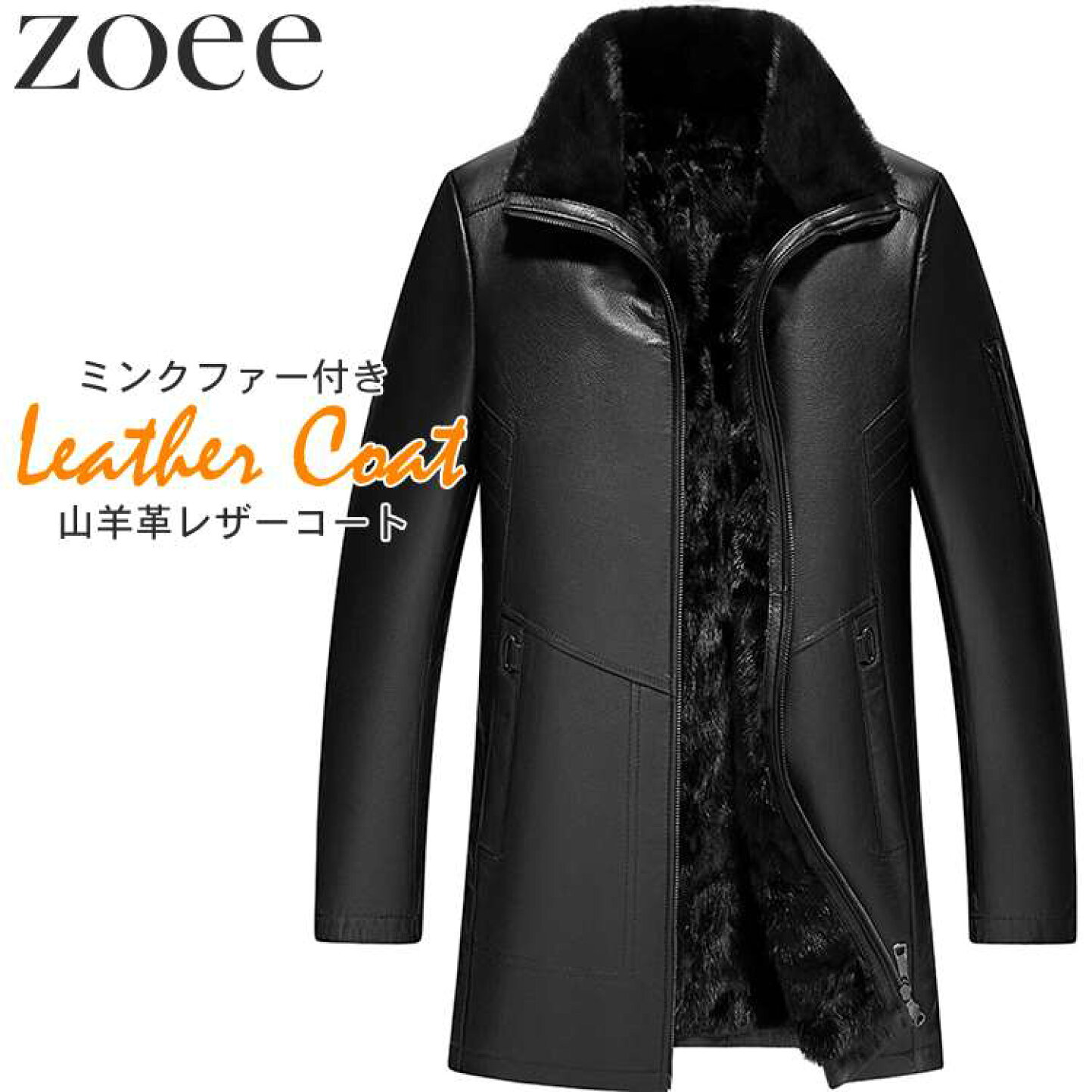 楽天市場 | zoee ダウンコート 毛皮 ムートン - ダウンコート 