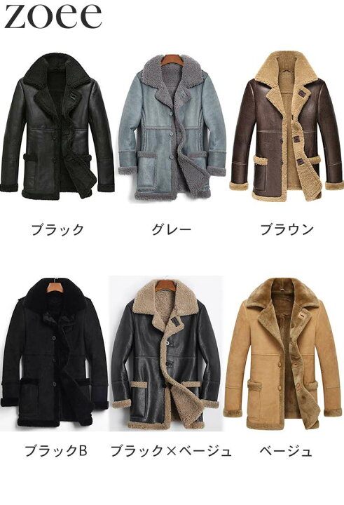 楽天市場】ムートンコート メンズ 冬 アウター ラムレザー ブラック 