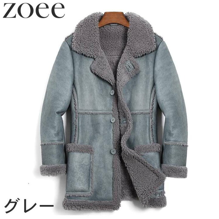 ラムレザー ムートンコート 羊革 塗りつぶさ グレー 希少カラー リアル  