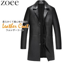 楽天市場】セレブ コート ファー（メンズファッション）の通販