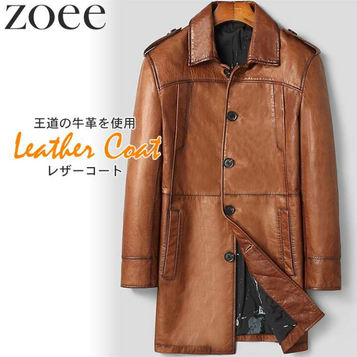 楽天市場】ラムレザーコート メンズ 秋冬 アウター 本革 ステンカラー  