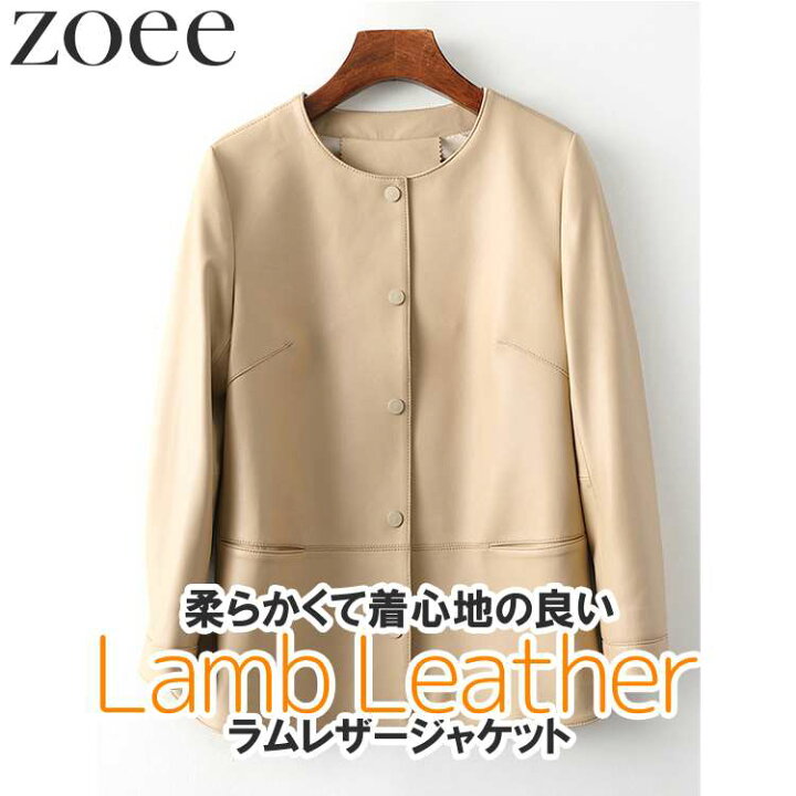 楽天市場】ラムレザージャケット ショート丈 9分袖 レディース 秋冬 