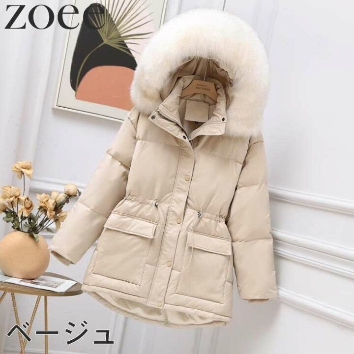 楽天市場】ダウンコート フェイクファー フォックスファー レディース  