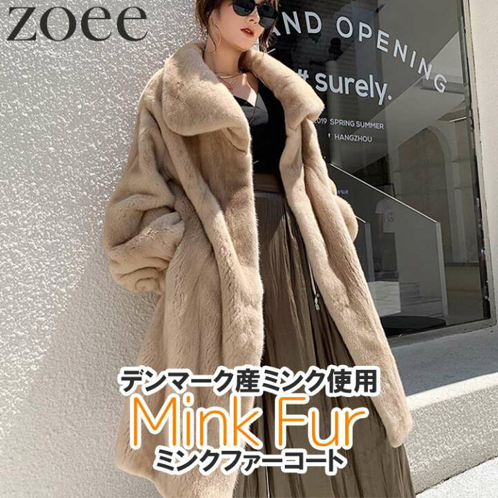 楽天市場】ミンクファーコート デンマーク産ミンクファー使用 ロング丈  
