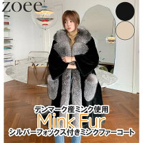 楽天市場】シルバーフォックス ファーコートの通販 