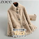ウールジャケット ウール100% 羊毛 レディース 秋冬 アウター ベージュ S/M/L h1f09