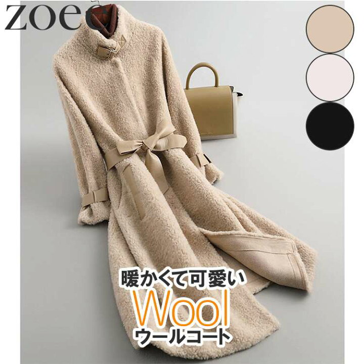 楽天市場】ウールコート ウール100% 羊毛 レディース 秋冬 アウター  