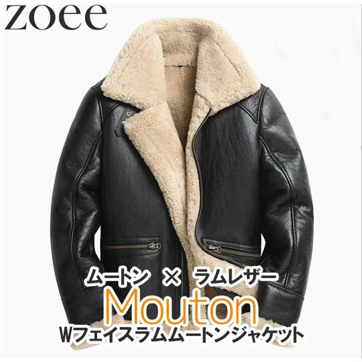 楽天市場】【最終セール】【59800円→42999円】【在庫僅か】ムートン 