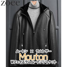 ムートンジャケット Wフェイスラムムートン フード取り外し可能 メンズ 秋冬 アウター ブラック L/2L/3L/4L/5L h4a17