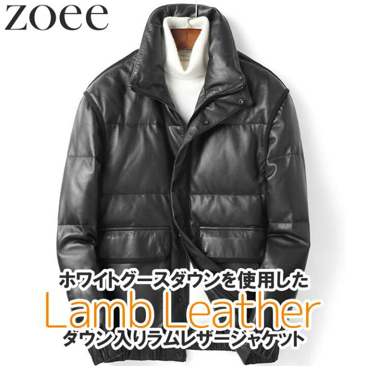 楽天市場】【セール】ラムレザージャケット ホワイトグースダウン90% ダウンジャケット メンズ 秋冬 アウター 本革 ブラック L/2L/3L/4L/5L h4b04 : zoee ダウンコート 毛皮 ムートン 楽天市場】【セール】ラムレザージャケット ホワイトグースダウン90% ダウンジャケット メンズ 秋冬 アウター 本革 ブラック L/2L/3L/4L/5L h4b04 : zoee ダウンコート 毛皮 ムートン