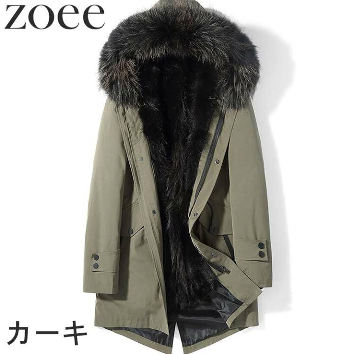 楽天市場】【最終セール】【36800円→27999円】【在庫僅か】モッズ 