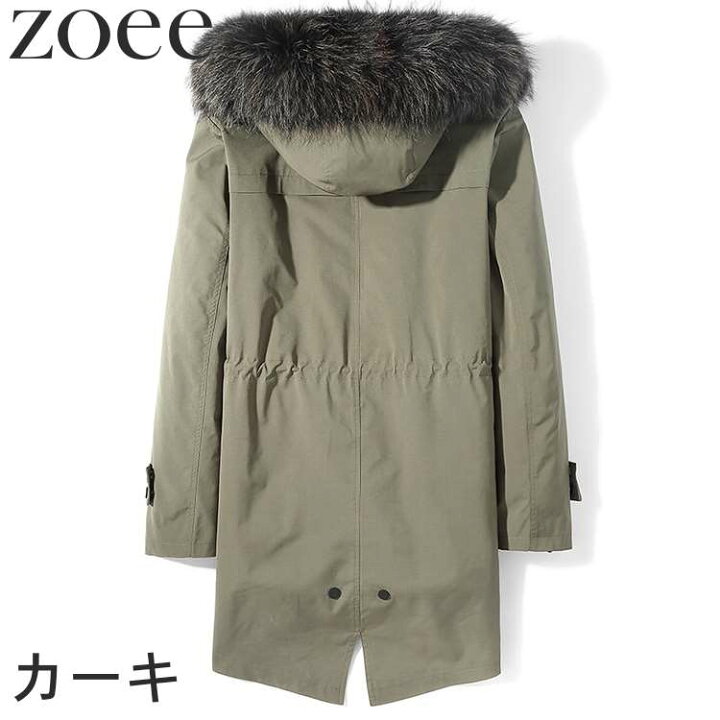 楽天市場】【最終セール】【36800円→27999円】【在庫僅か】モッズ 