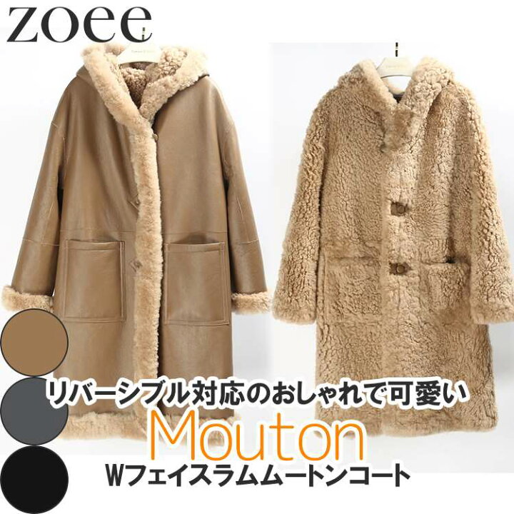 楽天市場】Wフェイスラムムートンコート リバーシブル モンゴル産  