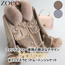 楽天市場】レッキスファー コートの通販