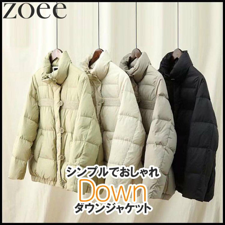 楽天市場 ダウンジャケット レディース 秋冬 アウター カーキグレー ブラック アイボリー グリーン M L I1c11 Zoee ダウンコート 毛皮 ムートン