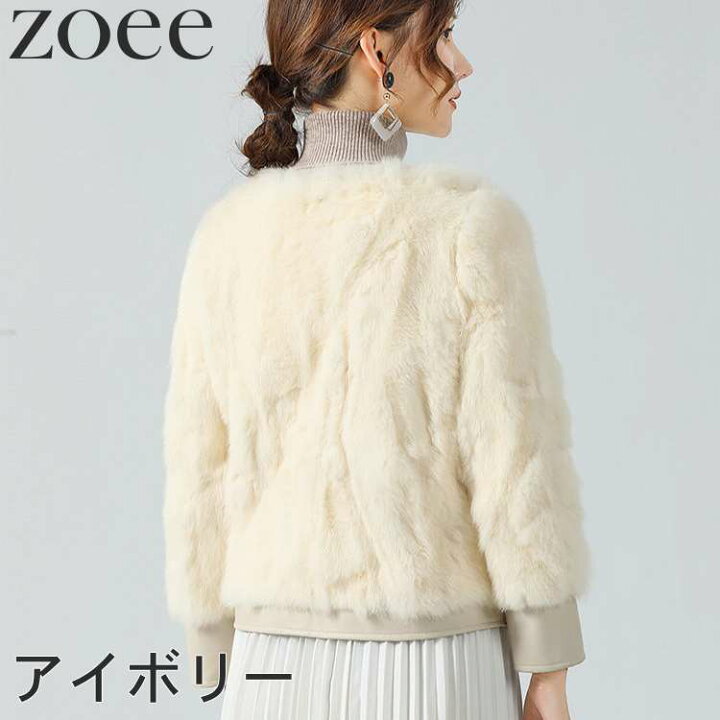 楽天市場】ラビットファージャケット ショート丈 ノーカラー 