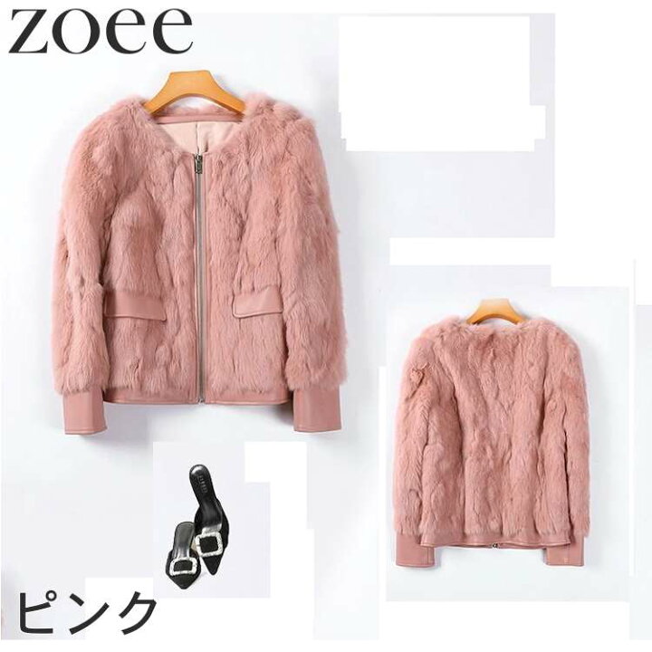 楽天市場】ラビットファージャケット ショート丈 ノーカラー  