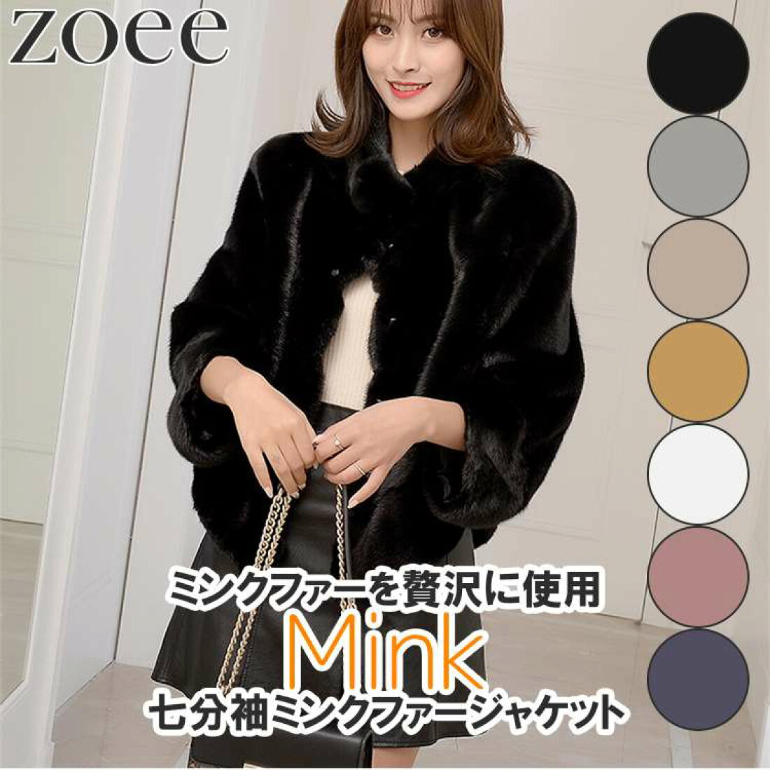 楽天市場 | zoee ダウンコート 毛皮 ムートン - ダウンコート、毛皮 