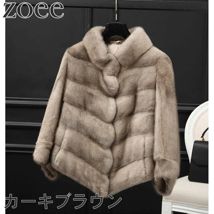 毛皮① 149999円